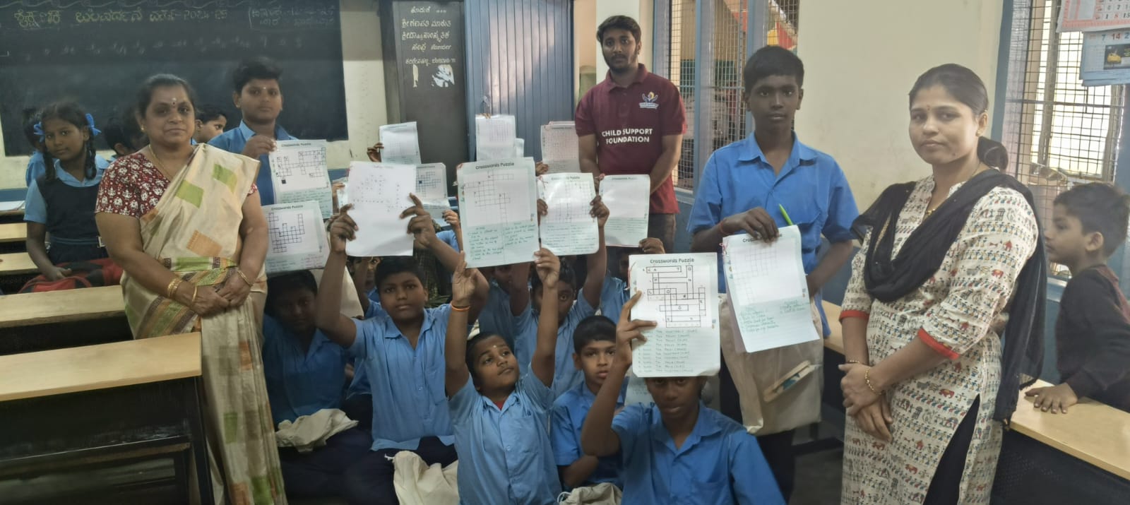 School Chale Hum