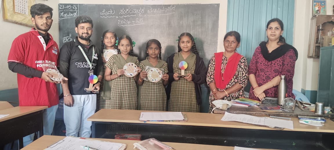 School Chale Hum