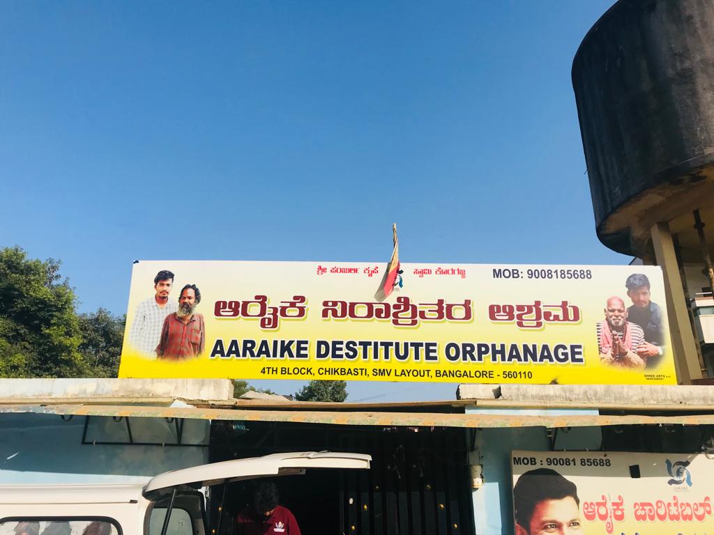 GANDHI JAYANTI